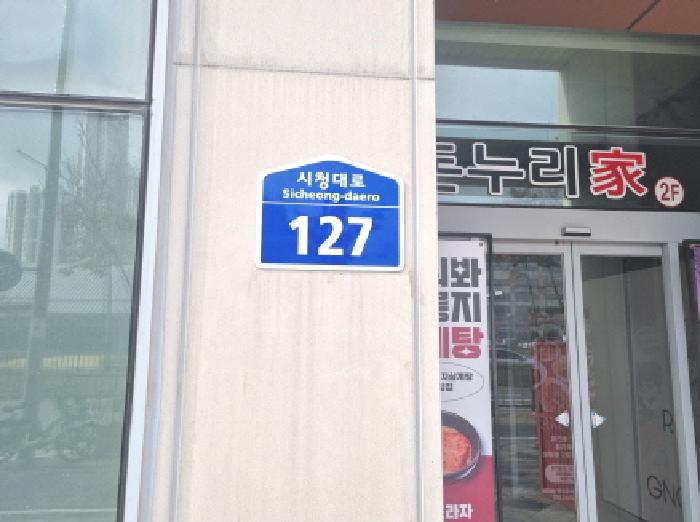 물건 사진 5