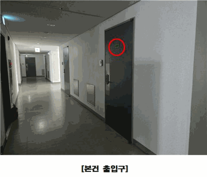 물건 사진 13
