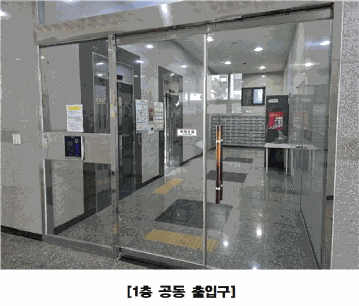 물건 사진 15