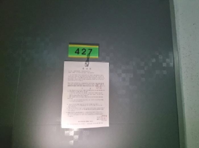 물건 사진 7