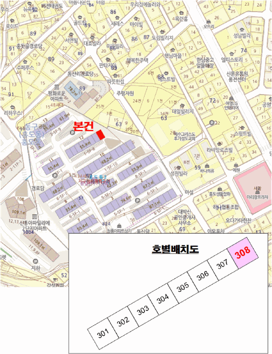 물건 사진 6