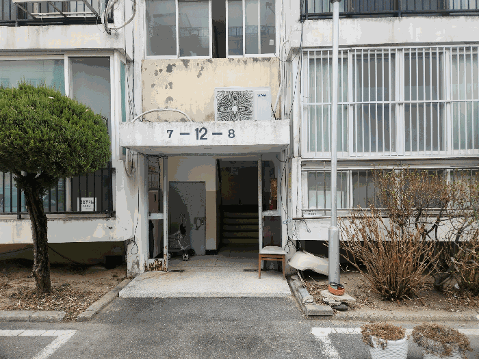 물건 사진 8