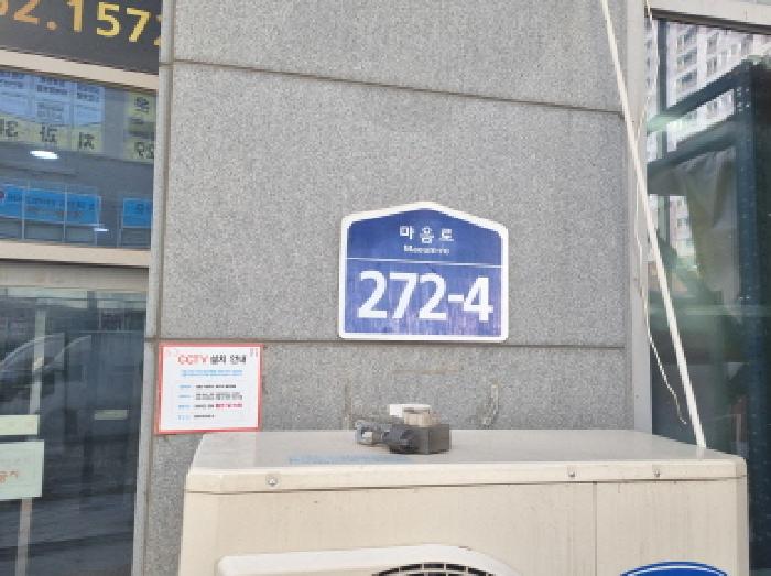 물건 사진 6