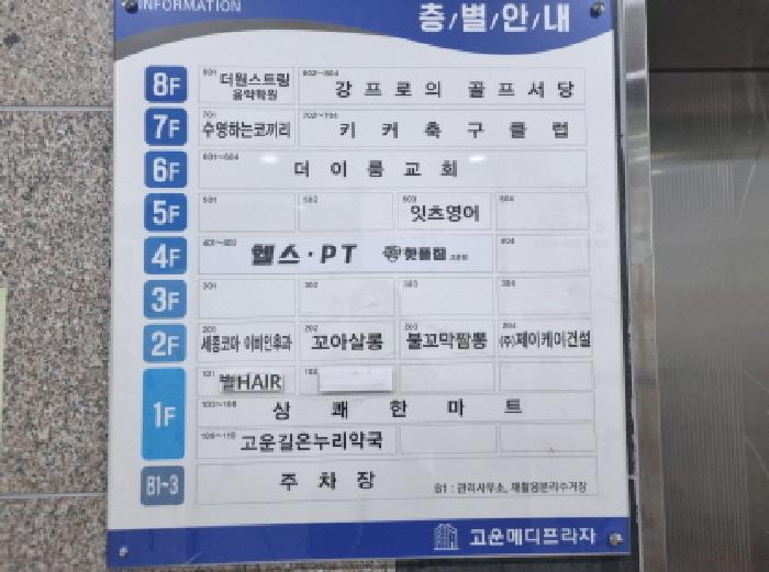 물건 사진 7