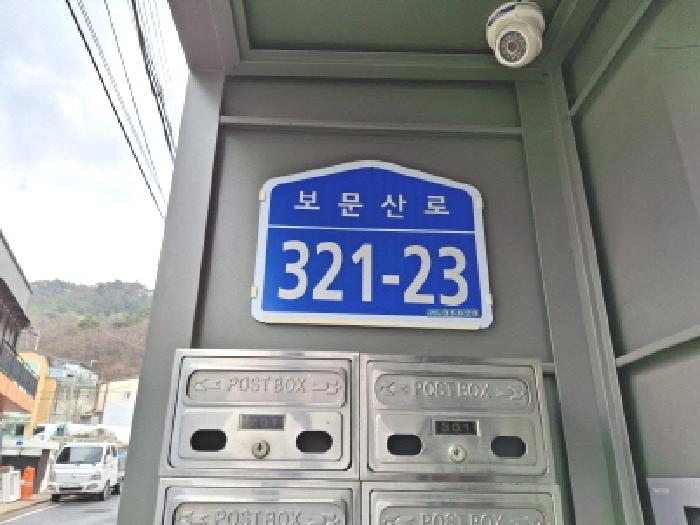 물건 사진 7