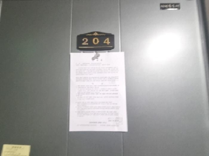 물건 사진 4