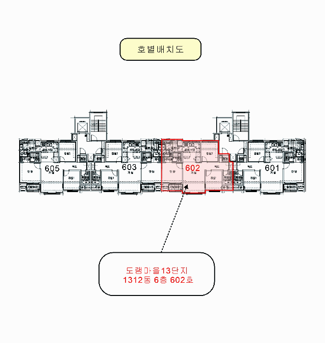 물건 사진 18