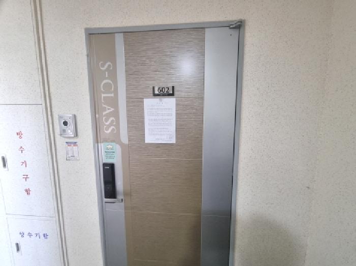 물건 사진 6