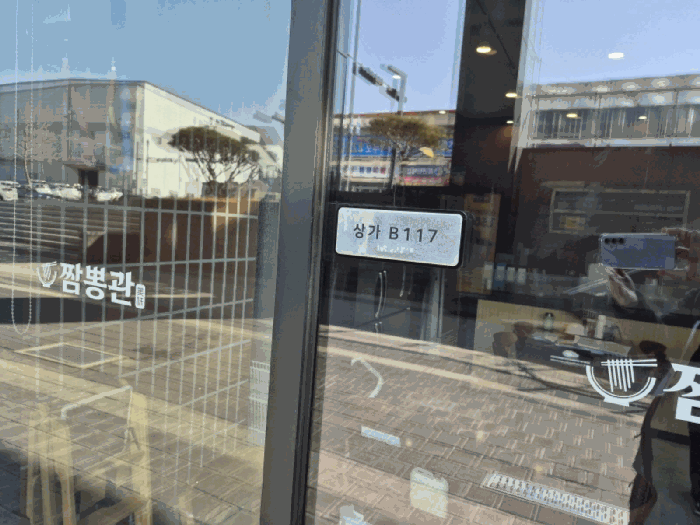 물건 사진 18