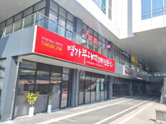 물건 사진 6