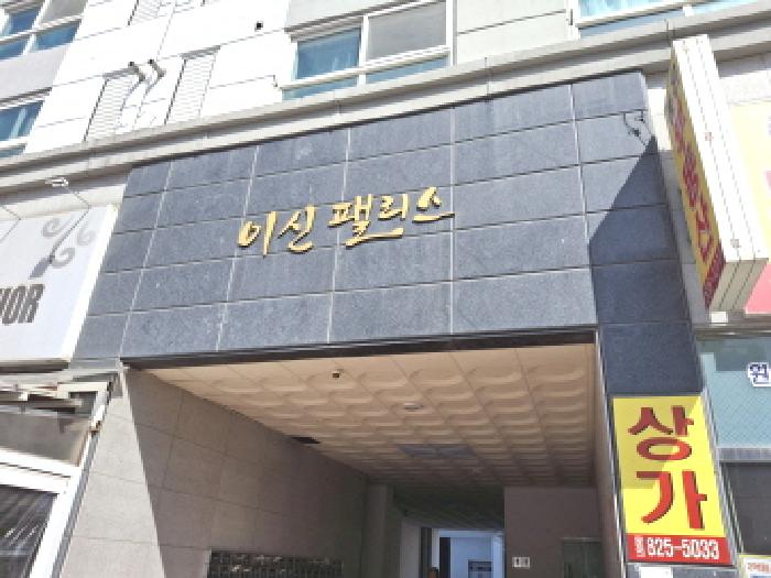 물건 사진 3