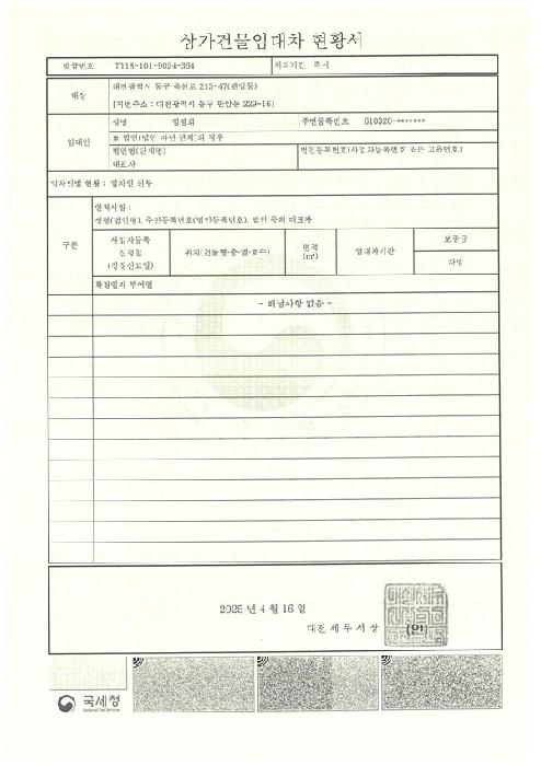 물건 사진 117