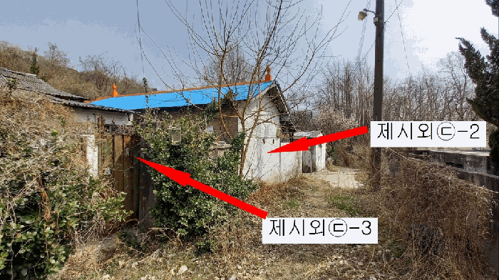 물건 사진 131