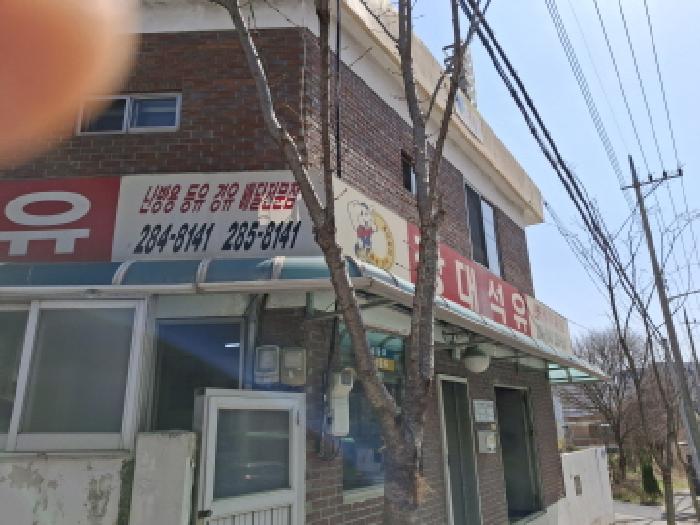 물건 사진 50