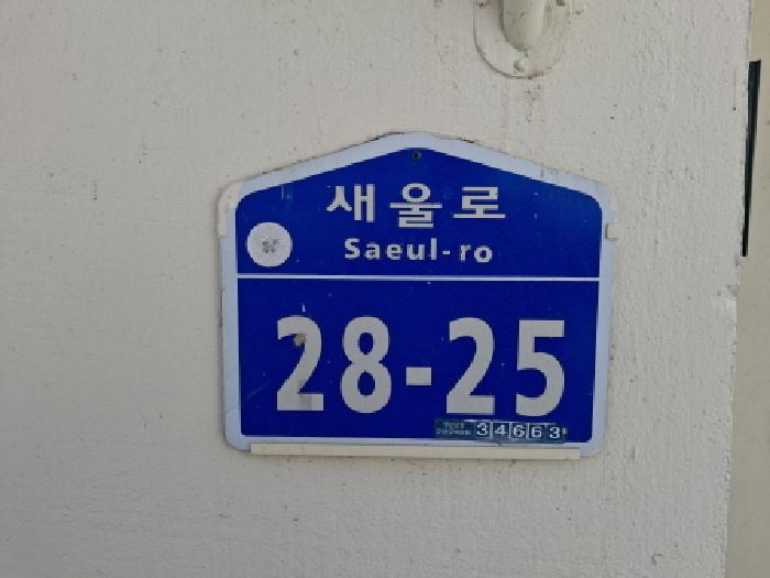 물건 사진 92