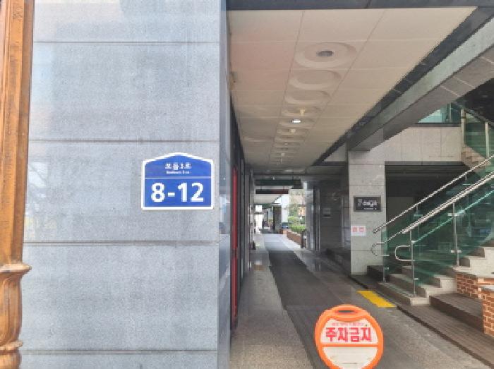 물건 사진 8