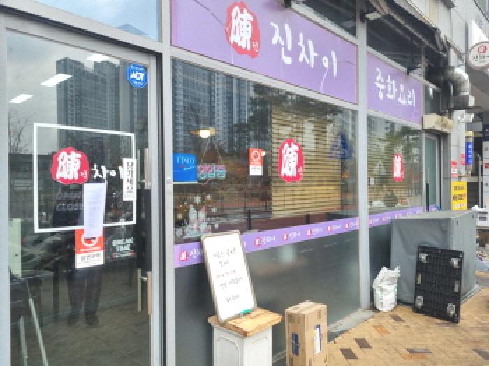 물건 사진 50