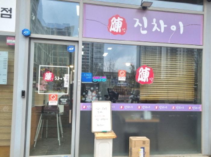 물건 사진 52