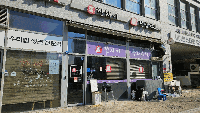 물건 사진 76
