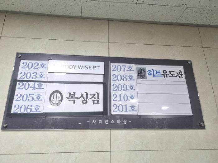 물건 사진 55