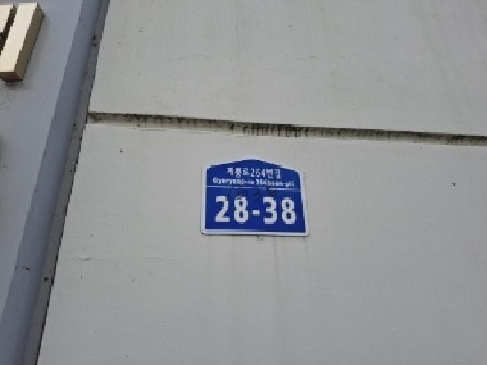 물건 사진 2