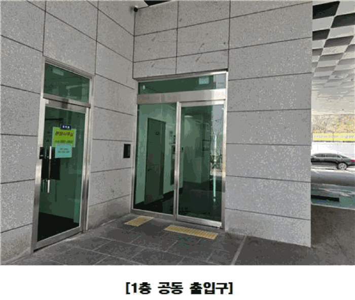물건 사진 11