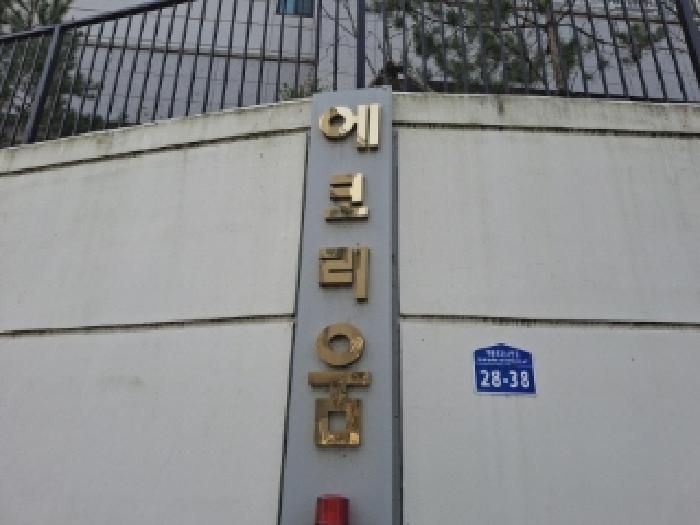 물건 사진 3
