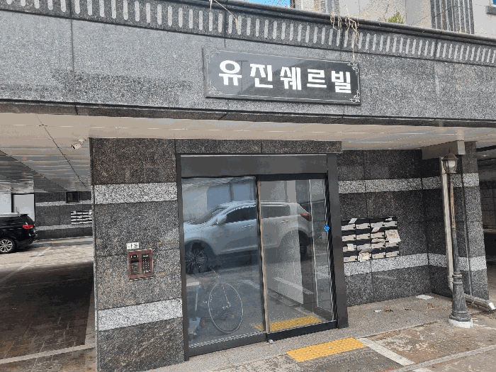 물건 사진 15