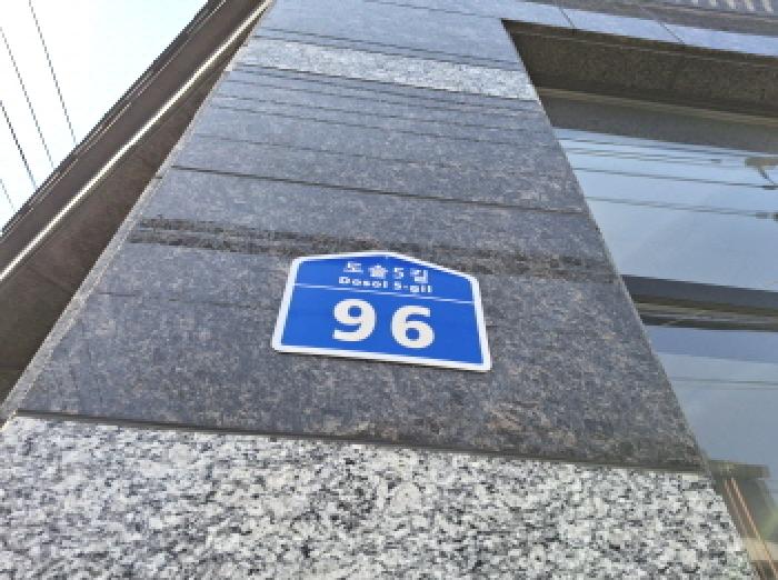 물건 사진 5