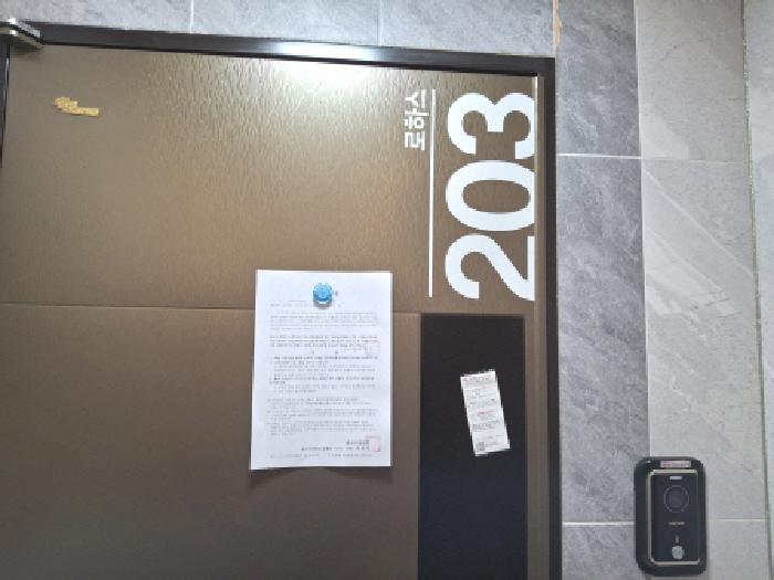 물건 사진 30