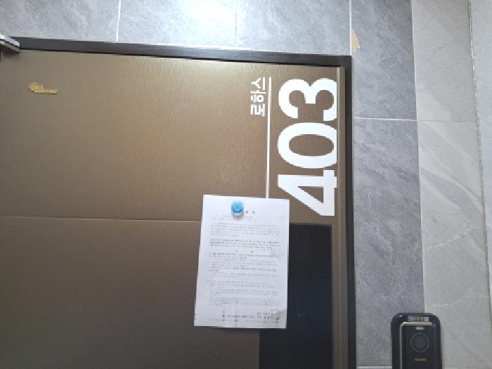 물건 사진 34