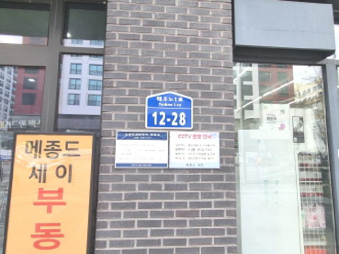 물건 사진 11