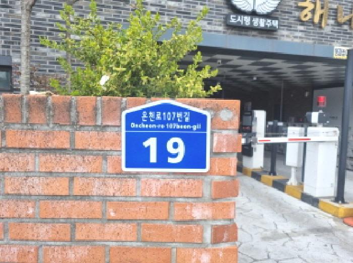 물건 사진 4