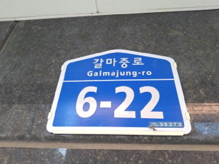 물건 사진 19