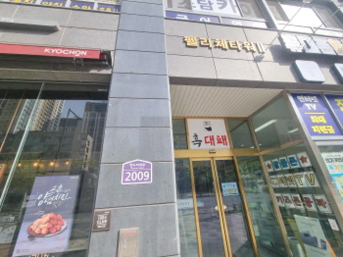 물건 사진 3