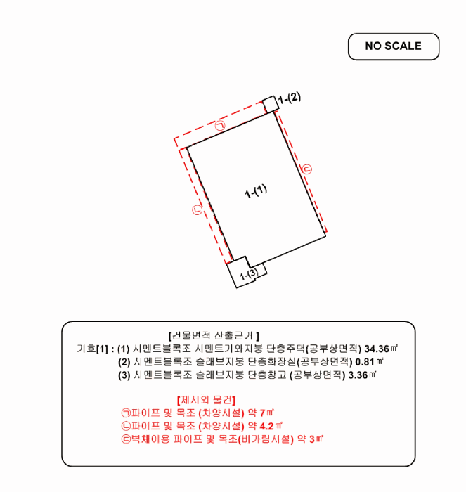 물건 사진 11