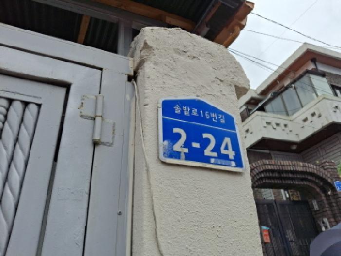 물건 사진 7