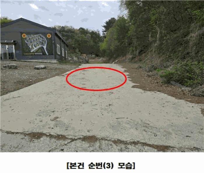 물건 사진 61