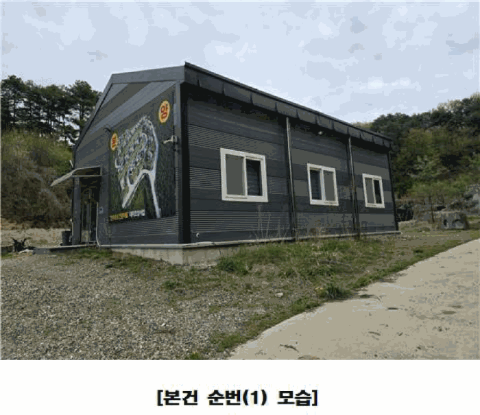 물건 사진 64