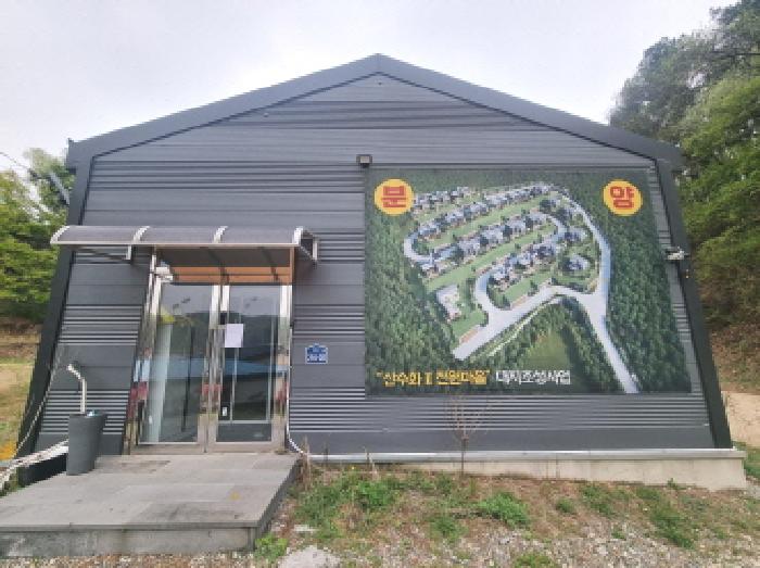 물건 사진 8