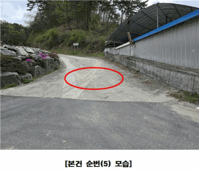 물건 사진 71