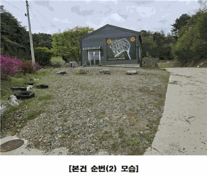 물건 사진 72