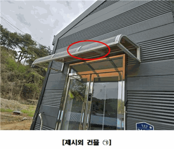 물건 사진 74