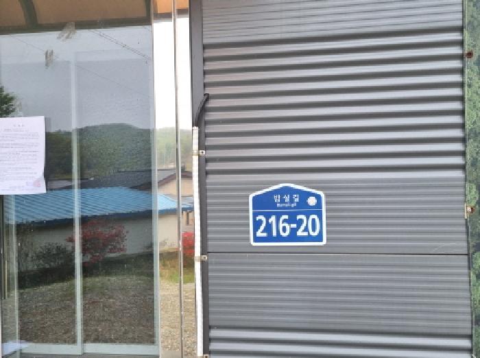 물건 사진 9