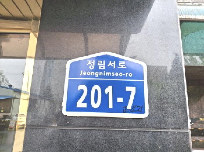 물건 사진 4