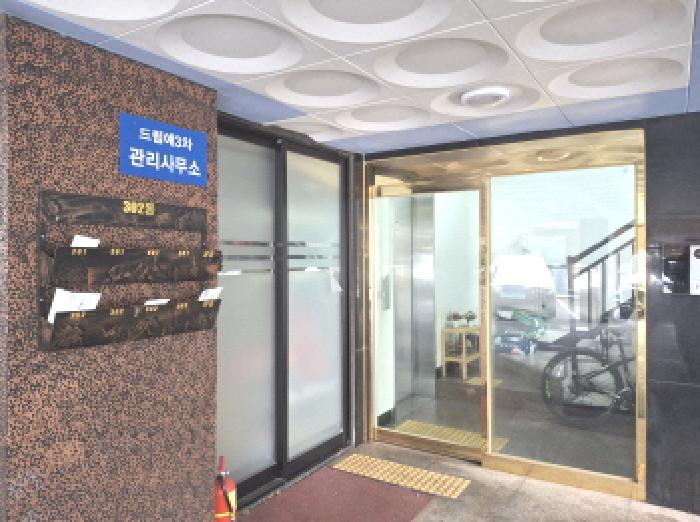 물건 사진 5