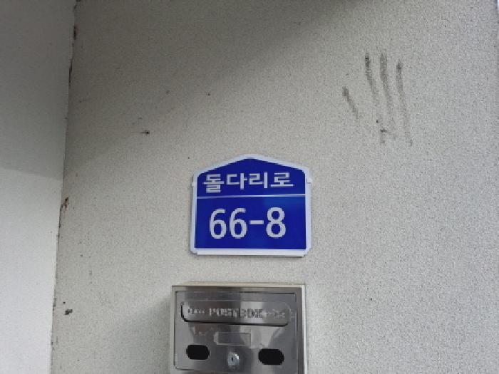 물건 사진 15