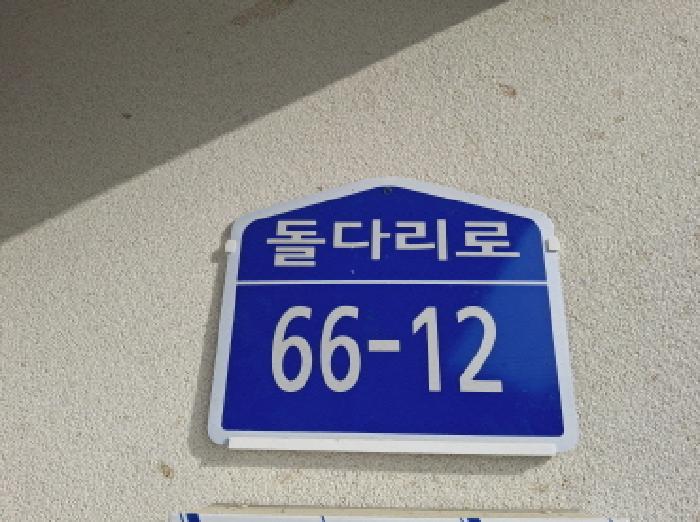 물건 사진 27