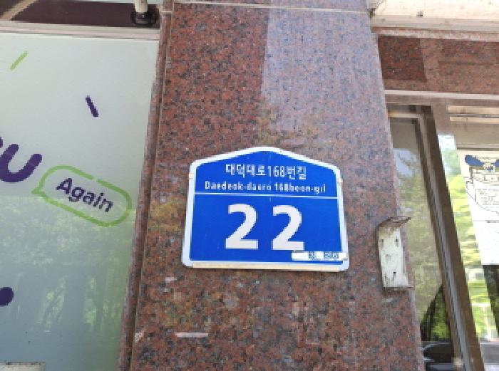 물건 사진 14