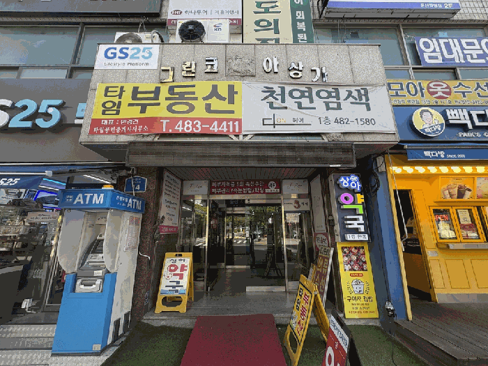 물건 사진 35